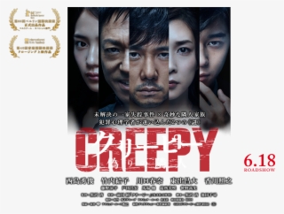 Creepy - - Creepy - The Masters Of Cinema Series Blu-ray #5106135