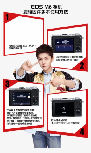 27 Jun - Canon Eos M6 Mirrorless Camera With 15-45mm Lens - #5118563