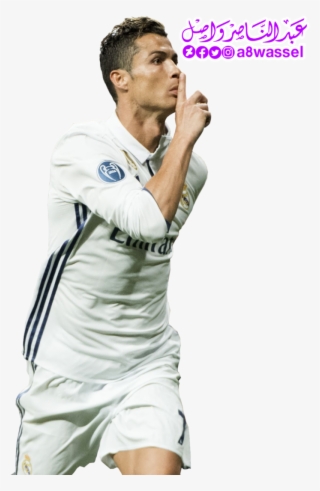 Ronaldo Png 2017 - Cristiano Ronaldo Real Madrid Png #5137236