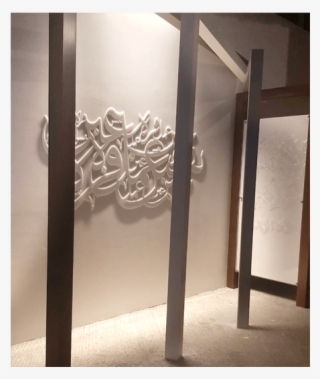 Tasmeem - Saudi Arabia #5137453