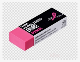 Eraser Png Clipart Eraser Pentel Pencil - Eraser Png #5153058