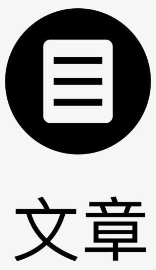 Png File Svg - Gorgeous Kid's Meal #5153291