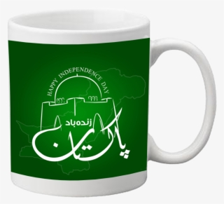 Happy Independence Day Mug - Pakistan Independence Day 2018 #5153462
