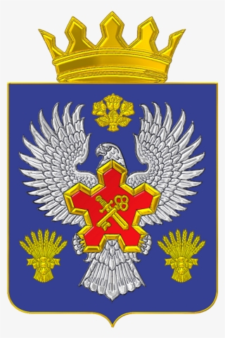 Coat Of Arms Of Gorodishchensky District With A Crown - Герб Городищенского Района Волгоградской Области #5160331