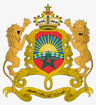 The Motto - Morocco Coat Of Arms #5160716