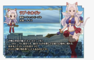 Love Silva Character Art - Wiki #5162121