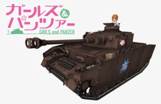 Posted Image - Oarai #5174932