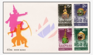 Thai Masks - હનુમાન #5183969