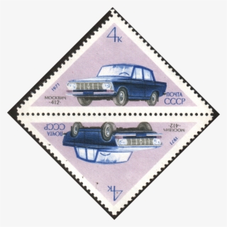 The Soviet Union 1971 Cpa 4000 Stamp - Moskvitch #5186086