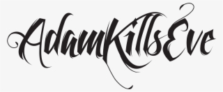 Adam Kills Eve Logo - Personalized Family Initial Framed Print #5187760