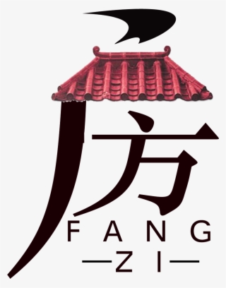 House Personality Creative Pictogram Word Design - Advertising #5192484