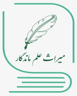 Untitled-11 - Mira's Sports & More #520989