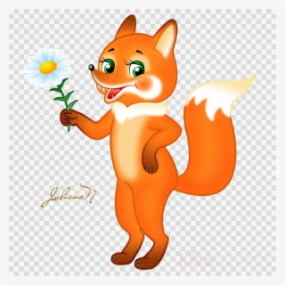 Cute Fox Cartoon Png Clipart Red Fox Sleepy Little - Лиса Png #5207342