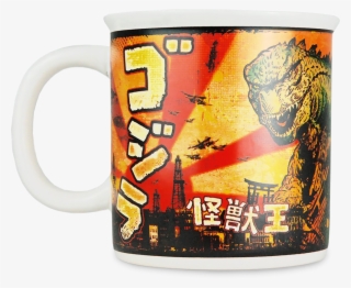 Godzilla Giant Monster Mug - Beer Stein #5210567