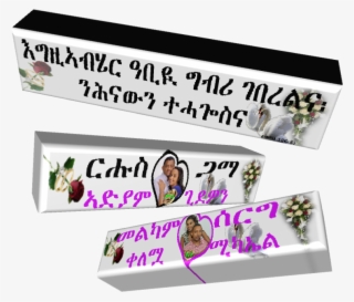 Wedding Cards Bottle Labels Book Marks Bumper Stickers - .com #5229408