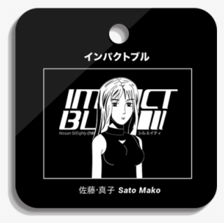 Mato Sato Initial D #5230376