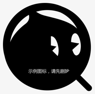 Png File - Mail Icon #5235822