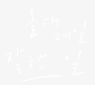 L'album Special De Twice Chez Musica - Accor Hotels White Logo #5249810