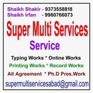 Sms Logo - Vocvoc.com German: 160 Words And Sentences #5254637