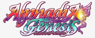 Ag Logo - Alphadia Genesis #5258135