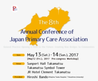 The 8th Annual Conference Of Japan Primary Care Association-convention - Graphic Design #5289936