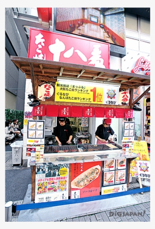 The Outside Of Takoyaki Juu Hachi Ban's Dotonbori Location - Newsagent's Shop #5290734