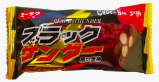 Tokyo Munchies - Black Thunder #5290806