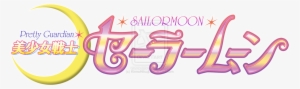 Sailor Moon Katakana #535554