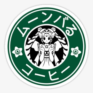 Zoom - “ - Sailor Moon Starbucks #535742