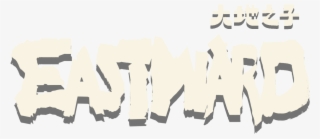 Logo #5308614