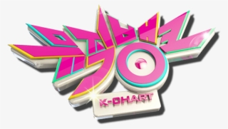 Musicbank - Music Bank Logo Png #5308725