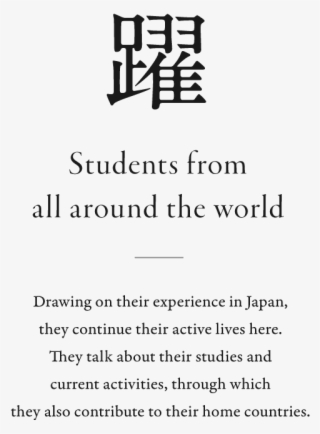 女性活躍の推進: 資生堂が実践するダイバーシティ経営と働き方改革 [書籍] #5309866