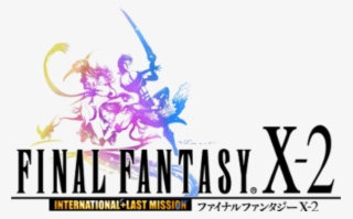 Ffx-2 International Logo - Ost Final Fantasy X #5330099