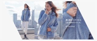 Uniqlo Fleece This Is The 'now' Fleece Ver - Uniqlo Fluffy Yarn Fleece Jacket Review #5330365