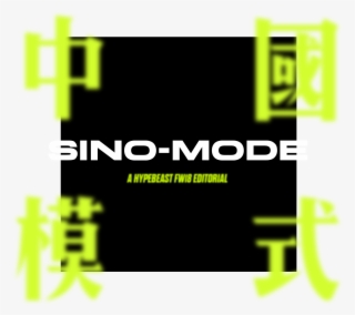 From Top To Bottom - China Model #5335351