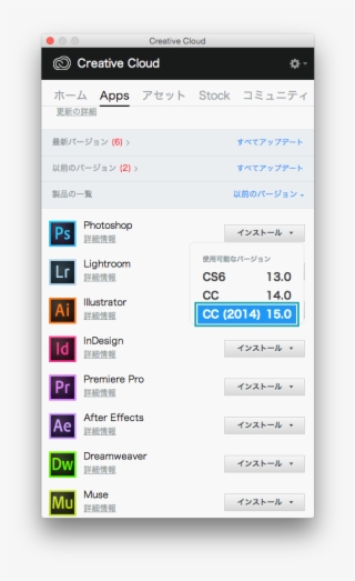 【adobe Cc - Adobe Creative Cloud #5337737