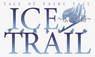 Tale Of Fairy Tail - Fairy Tail Ice Trail #5344134