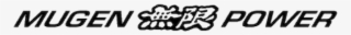 Mugen Power Logo #5345163