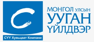 "suu" Jsc To Pay Dividends - Suu Jsc #5355584