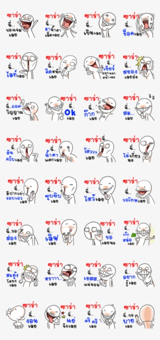 Name Zara - Line #5363415