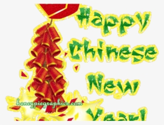 Fireworks Clipart Festival #5376662