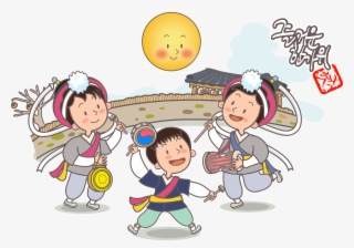 Korea Stock Photography Child Dance Illustration - Baile Niños Png #5387899