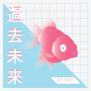 Brendan Mc Glynn On Twitter - Japanese Characters Aesthetic #541430