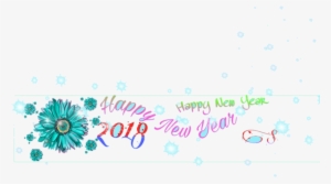 Happy New Year - Pink Daisy #541561