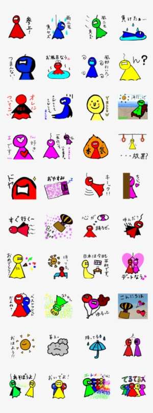 Power Rangers Teru Teru Bouzu #545176