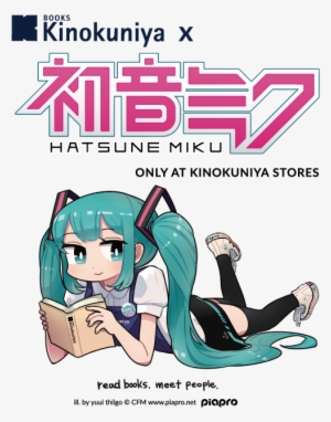 Hatsunemiku Squarespace - Kinokuniya Hatsune Miku #545796