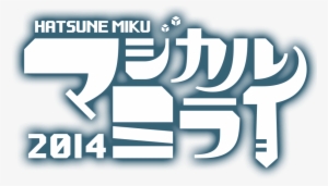 Hatsune Miku Magical Mirai - Magic #547561