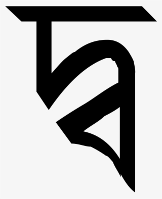 Open - Automotive Decal #5411747