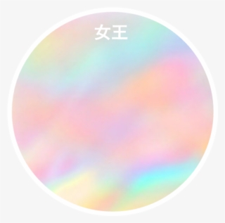 Chinese Pastel Cute Pixel Cloud Sunshine Kpop Korean - K-pop #5433180