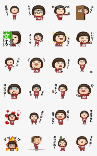 สติ๊กเกอร์ไลน์ Natsu Wears Training Suit - 芋 ジャージ も もえ スタンプ #5434226